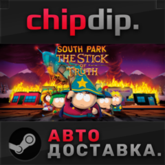 South Park™: The Stick of Truth™ STEAM RU/UA/KZ/СНГ