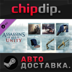 Assassin’s Creed® Unity Secrets of the Revolution DLC