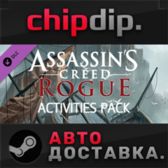 Assassin&acute;s Creed Rogue – Activities Pack DLC STEAM АВТО