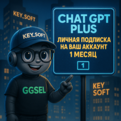 Chat GPT PLUS (4.5+SORA +o3) БЕЗ ВХОДА |ЛИЧНАЯ ПОДПИСКА