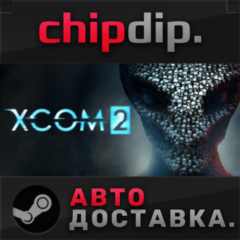 XCOM 2 STEAM АВТО RU/UA/KZ/СНГ