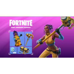 ✅FORTNITE: Революция граффити +600 Vb XBOX|PC|PS КЛЮЧ🔑