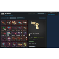 ✅CS2 + СКИНЫ ⭐ С ИНВЕНТАРЕМ 200 000 РУБЛЕЙ⭐ПОД FACEIT✅