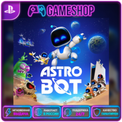 Astro BOT PS5 | П2/П3
