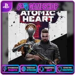 Atomic Heart PS4/PS5 | П2/П3