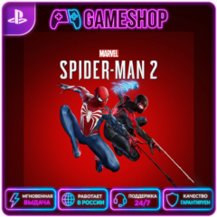 Marvel’s Spider-Man 2 PS5 | П2/П3