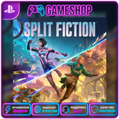 Split Fiction PS5 | П2/П3