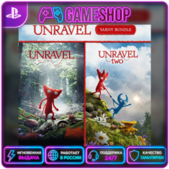 Unravel Yarny Bundle PS4/PS5 | П2/П3