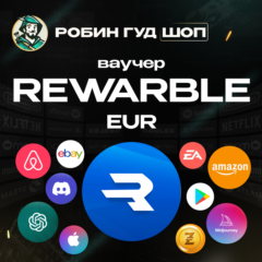 😱💎КАРТА REWARBLE 5-500 EUR🌍ОПЛАТА ВЕЗДЕ 24/7💸