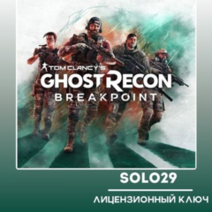 TOM CLANCY&acute;S GHOST RECON BREAKPOINT🔑UBISOFT КЛЮЧ