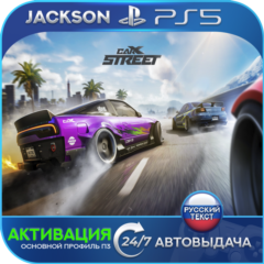 CarX Street (PS5) RUS | Активация✅