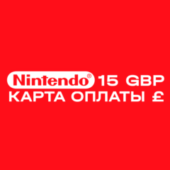 Карта оплаты Nintendo eShop на 15 GBP £