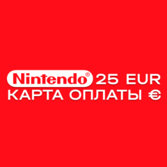 Карта оплаты Nintendo eShop на 25 EUR €
