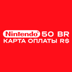 Карта оплаты Nintendo eShop на 50 BRL R$