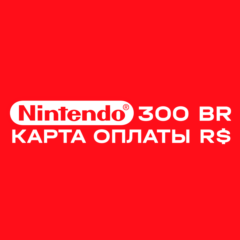 Карта оплаты Nintendo eShop на 300 BRL R$