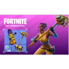 🔹FORTNITE НАБОР РЕВОЛЮЦИЯ ГРАФФИТИ+600V-BUCK+АКТИВАЦИЯ