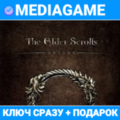 The Elder Scrolls Online + MORROWIND (steam ключ)