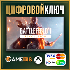 🟢 Battlefield™ 1 Revolution XBOX ONE/X|S КЛЮЧ ✅ 🔑