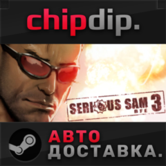 Serious Sam 3: BFE STEAM АВТО RU/UA/KZ/СНГ