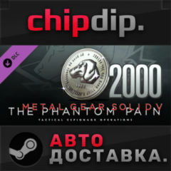 METAL GEAR SOLID V: THE PHANTOM PAIN - MB Coin 2000 DLC