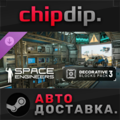 Space Engineers - Decorative Pack #3 DLC STEAM АВТО