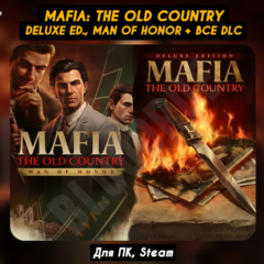 Mafia: The Old Country Deluxe Ed. [Man of Honor+Все DLC] +БОНУСЫ