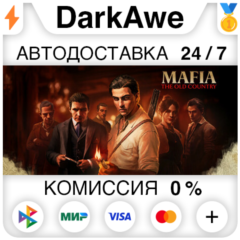 Mafia: The Old Country Definitive Edition +ВЫБОР STEAM•RU ⚡️АВТОДОСТАВКА 💳0%