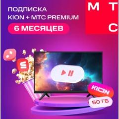 КОД  НА 6 МЕСЯЦЕВ МТС ПРЕМИУМ PREMIUM