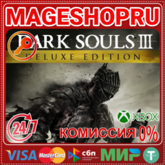 🟢🔥DARK SOULS III  DELUXE EDITION XBOX One/X|S КЛЮЧ