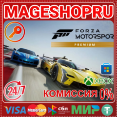 🟢🔥FORZA MOTORSPORT PREMIUM EDITION XBOX X|S + ПК