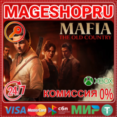 🟢🔥MAFIA: THE OLD COUNTRY XBOX SERIES X|S КЛЮЧ