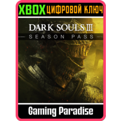 ❗DARK SOULS III -  сезонный пропуск❗XBOX ONE/X|S🔑КЛЮЧ❗