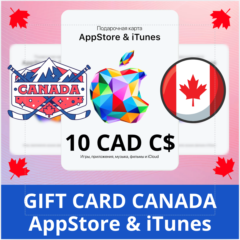 10 CAD КАНАДА iTUNES 10 CAD КОД КАРТА ПОПОЛНЕНИЯ iTunes КАНАДА 🇨🇦✅АВТОВЫДАЧА🇨🇦C$