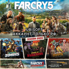❤️UPLAY✅SEASON PASS✅FAR CRY 5✅РФ❤️