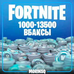 FORTNITE V-BUCKS БЫСТРО PC/XBOX/PS