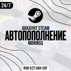 АВТОМАТИЧЕСКОЕ ПОПОЛНИЕ STEAM СНГ + ДНР/ЛНР/КРЫМ