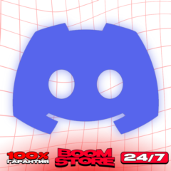 DISCORD NITRO 1-3-12 МЕСЯЦЕВ ⚡️ БЫСТРО И БЕЗ ОЧЕРЕДИ ⚡️