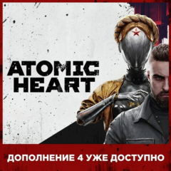 Atomic Heart - Blood On Crystal  • Все дополнения