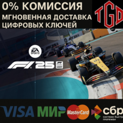 F1® 25 Standard Edition Xbox Series X|S КЛЮЧ