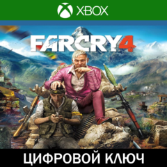 🔑 Far Cry 4 • XBOX • Турция