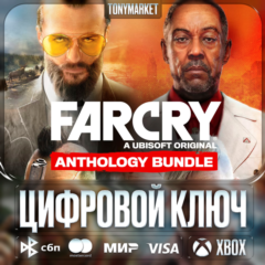 🔑 Far Cry 3 + 4 + 5 + 6 • XBOX • Аргентина