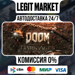 DOOM: The Dark Ages / Steam АВТО / РУ + МИР