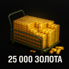 💰ПОПОЛНЕНИЕ ЗОЛОТА МИР ТАНКОВ (LESTA)💰