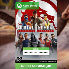 Ключ | Mortal Kombat™ 1: ИГРА + ВСЕ ДОПОЛНЕНИЯ (XBOX)