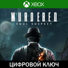 🔑 Murdered: Soul Suspect • XBOX • Аргентина
