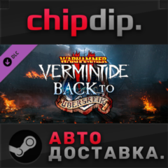 Warhammer: Vermintide 2 - Back to Ubersreik DLC STEAM