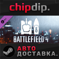 Battlefield 4™ Ground & Sea Vehicle Shortcut Kit DLC