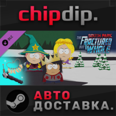 South Park: The Fractured but Whole - Relics of Zaron