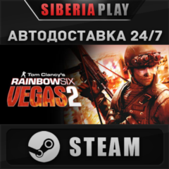 Tom Clancy&acute;s Rainbow Six® Vegas 2 STEAM RU/UA/KZ/СНГ