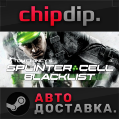 Tom Clancy&acute;s Splinter Cell Blacklist Standard Edition